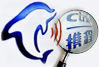 被爆遭宁波酒店停止合作 携程否认